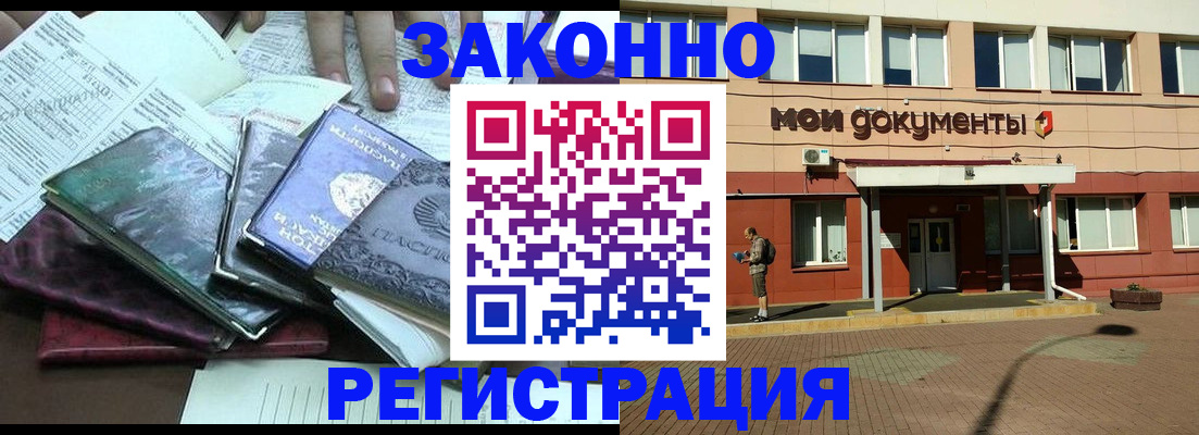 пропишу в квартире в Сатке